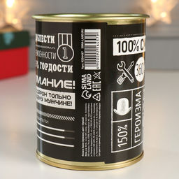 Носки мужские в банке Настоящий мужчина, подарочные, чёрные, 43-45 р-р