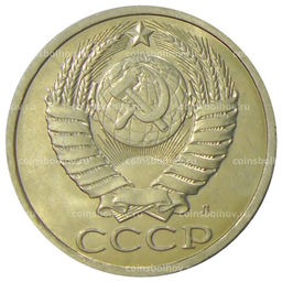 Монета 50 копеек 1991 года Л