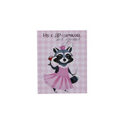 Набор мини-открыток, 20 штук, 7×9 см, МИКС