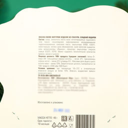 Новогодний набор фигурного шоколада Кролик с шишкой и колокольчиком, 48 г - Simaland фото 3