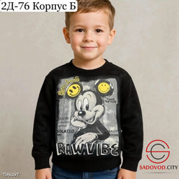 Кофта для детей с рисунком