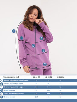Худи женское KATHARINA KROSS KK-HK-003K-пыльная сирень  фото 6