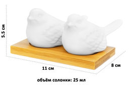 Набор д/специй 2 пр. 11*8*5,5 см 25 мл Птички на дерев. подставке - Elan gallery фото 7