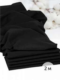 Ткань Бязь 262 гладкокрашенная ГОСТ 142 г/м? 100% хлопок шир.150 см арт.Bz.10100 черный уп.2м