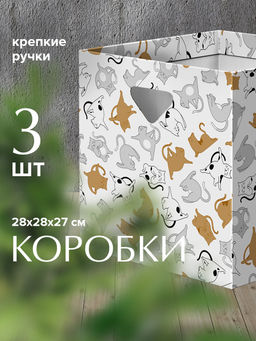 VAL CT-BC-3P Коробка для хранения, 28*28*27 см, набор 3 шт., КОТИКИ, шт