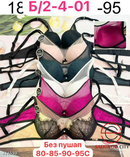 Бюстгальтер женский без пуш ап - Bruno фото 7