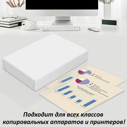 Цена за 5 шт. Бумага А4 500 л Светокопи ECO, 80 г/м², белизна 60% ISO, 93% CIE, класс C (цена за 500 листов)