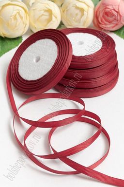 Лента репсовая 0,6 см*20 ярд "1 сорт" (10 бобин) SF-1722, бордовый №37