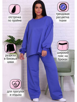 Костюм женский Натали