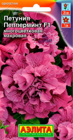 Петуния Пепперминт F1 махровая светло-лиловая 5шт. (Аэлита)