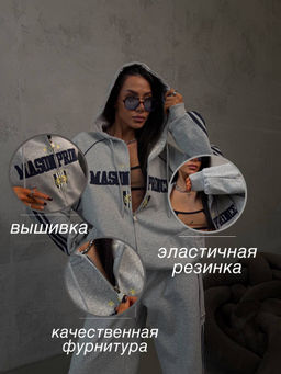 Костюм в идеальном качестве