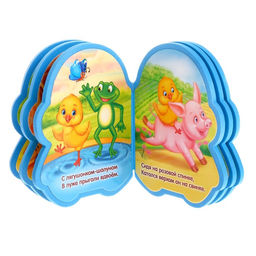 Мягкая книга EVA Цыпленок,12 стр. - Буква-Ленд фото 6