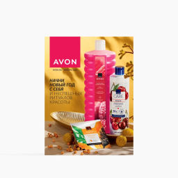 Каталог кампании 01, 184 г