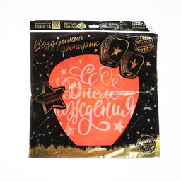 Фонарик желаний С днём рождения, форма купол, цвета МИКС - Страна карнавалия фото 7