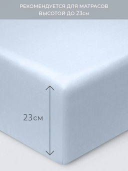 -30% Простыня на резинке 140х200х23 Моноспейс голубой - Ecotex фото 4