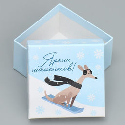 Набор подарочных коробк 6 в 1 С Новым годом, 10 10 6 20 20 11 см - Дарите счастье фото 17