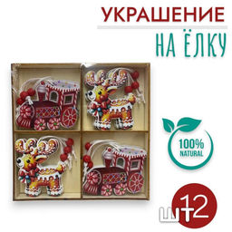 Елочные украшения Деревянные подвески на елку
