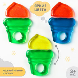 Прорезыватель охлаждающий с водой «Мороженое», от 3 мес.