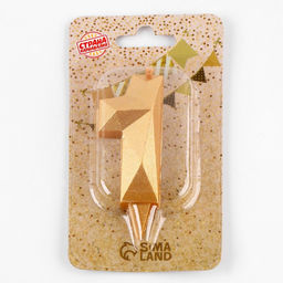 Свеча в торт «Алмаз» цифра 1 золотая, 6.5 см