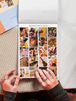 Альбом для визуализации, картинки для карты желаний