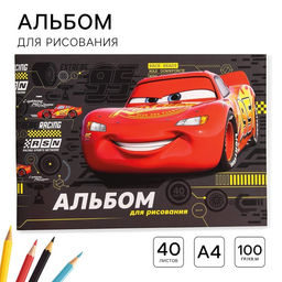 Цена за 2 шт. Альбом для рисования А4, 40 листов 100 г/м², на скрепке, «Тачки»