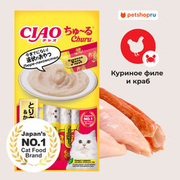 Лакомство Чао Чуру 4 шт пюре для кошек филе курицы и краба