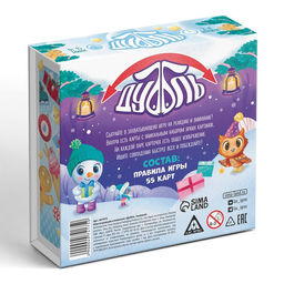 Настольная игра Новый год: Дуббль. Снежный, новогодняя, 55 карт, 5+