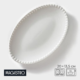 Блюдо овальное Magistro «Лакомка», 20×13,5×1,5 см, фарфор, цвет белый