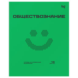 Тетрадь 48л. ПЕРФОКАРТА "Обществознание" (ТПск48_пл 63809, BG) пластик.обложка