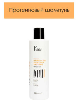 Kezy MT Protein Shampoo Протеиновый шампунь 250 мл