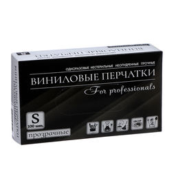 Цена за 50 шт. Перчатки виниловые, неопудренные, нестерильные, размер S, 50 пар, прозрачные