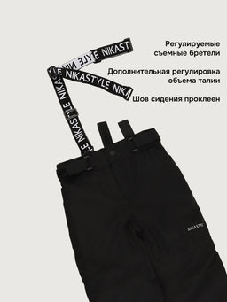 Костюм 7м2126 графит/черный