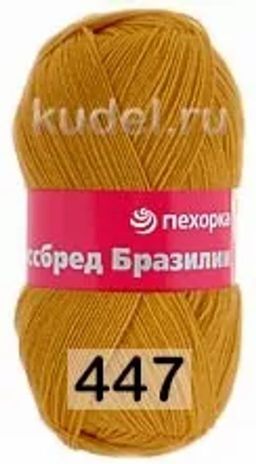 КРОССБРЕД БРАЗИЛИИ - Пехорка фото 35