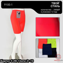 Шорты женские на резинке