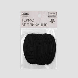 Цена за 10 шт. Термоаппликация Sport wear, 7.2×3.2 см, чёрная