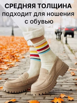 из 100% монгольской шерсти Носки унисекс - Тод оймс ххк фото 16