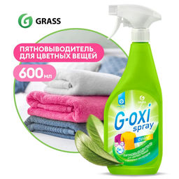 Пятновыводитель для цветного белья GRASS G-oxi Spray 600мл