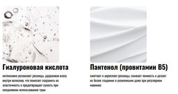 Тушь CAREPROST® MASCARA.