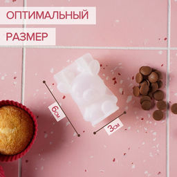 Цена за 2 шт. Молд для заливки Оленёнок, силикон, 6?3?6 см, прозрачный