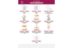 Чайник 1,1 л 22,5*12,3*16,5 см Арабеск - Elan gallery фото 4