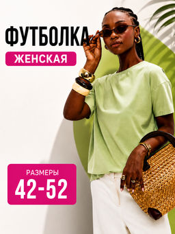 Футболка P612-06 l.green