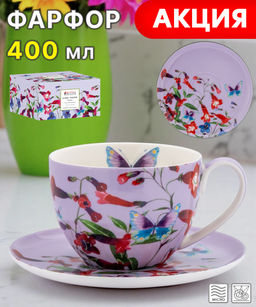 Чашка с блюдцем Пенстемоны, 0,4 л