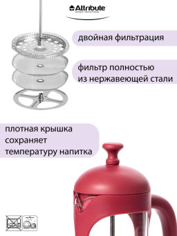 Френч-пресс KARKADE 600мл+аксессуары