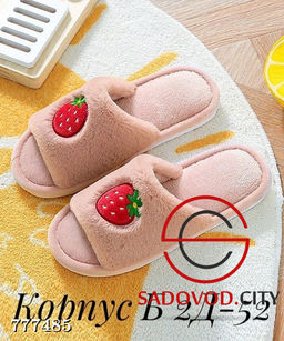 Женские домашние тапочки