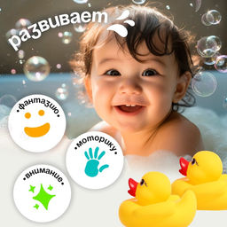 Игрушки для купания в ванной Уточки - путешественники, набор 4 шт. - Simaland фото 3