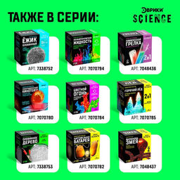 Набор для опытов Шагающая радуга - Эврики фото 5