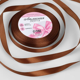 Лента атласная, 10 мм, 23±1 м, тёмно-коричневая №32