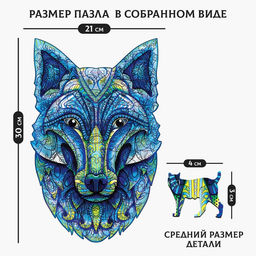 Пазл деревянный фигурный Мудрый охотник - Puzzle фото 7