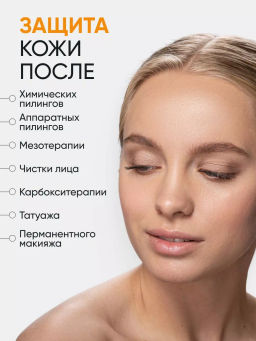 ELIZAVECCA - СТИК СОЛНЦЕЗАЩИТНЫЙ ДЛЯ ЛИЦА И ТЕЛА MILKY PIGGY SUN GREAT BLOCK STICK, 22 МЛ фото 4