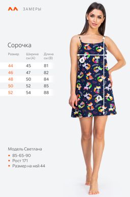 Женская cорочка Happy Fox  фото 86